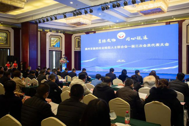 公司创始人王总被评选为德州市新阶联副秘书长(图1) 公司创始人王总被评选为德州市新阶联副秘书长(图1)