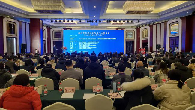 公司创始人王总被评选为德州市新阶联副秘书长(图5) 公司创始人王总被评选为德州市新阶联副秘书长(图5)