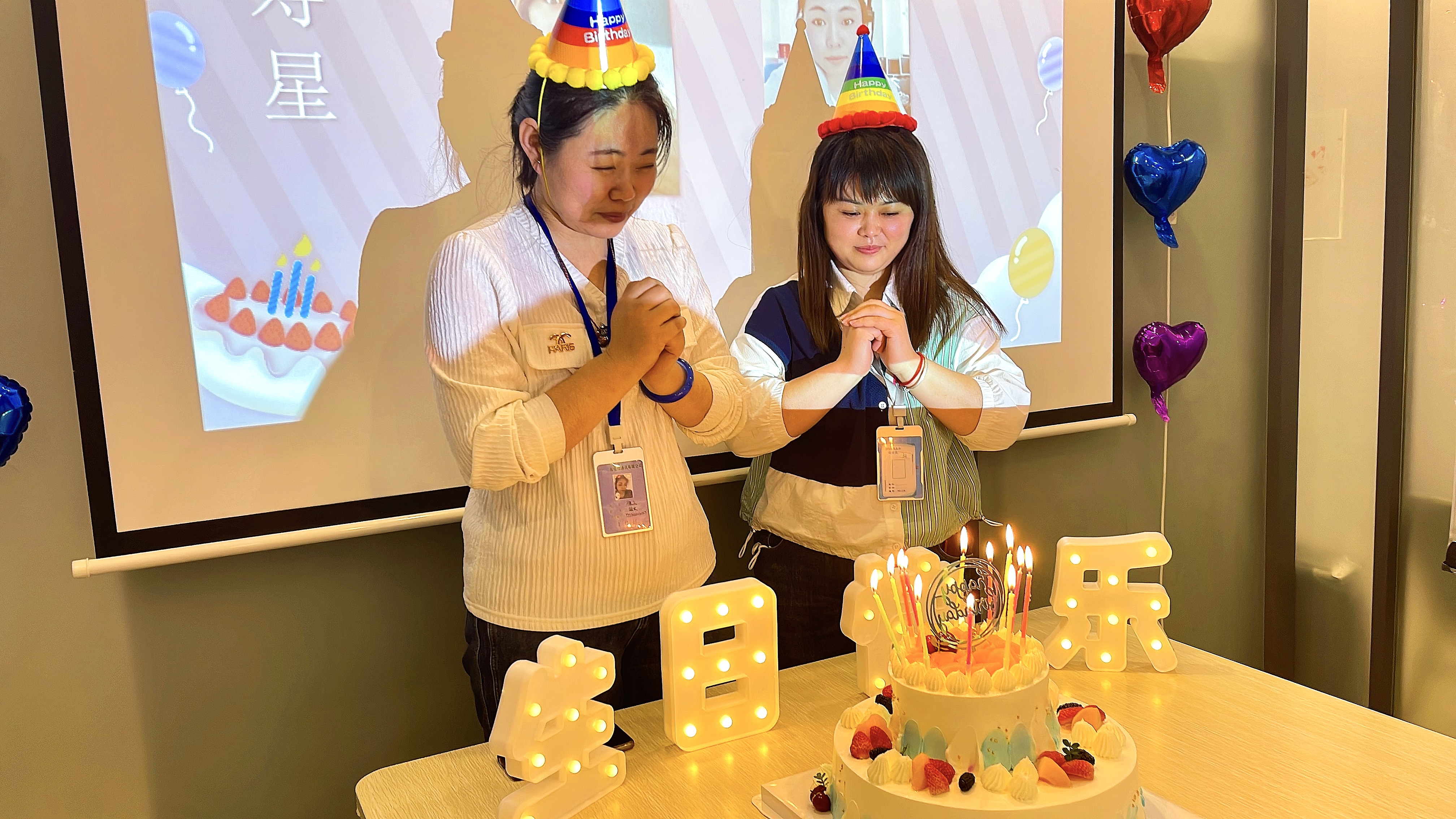 生日快乐，好运连连(图1)