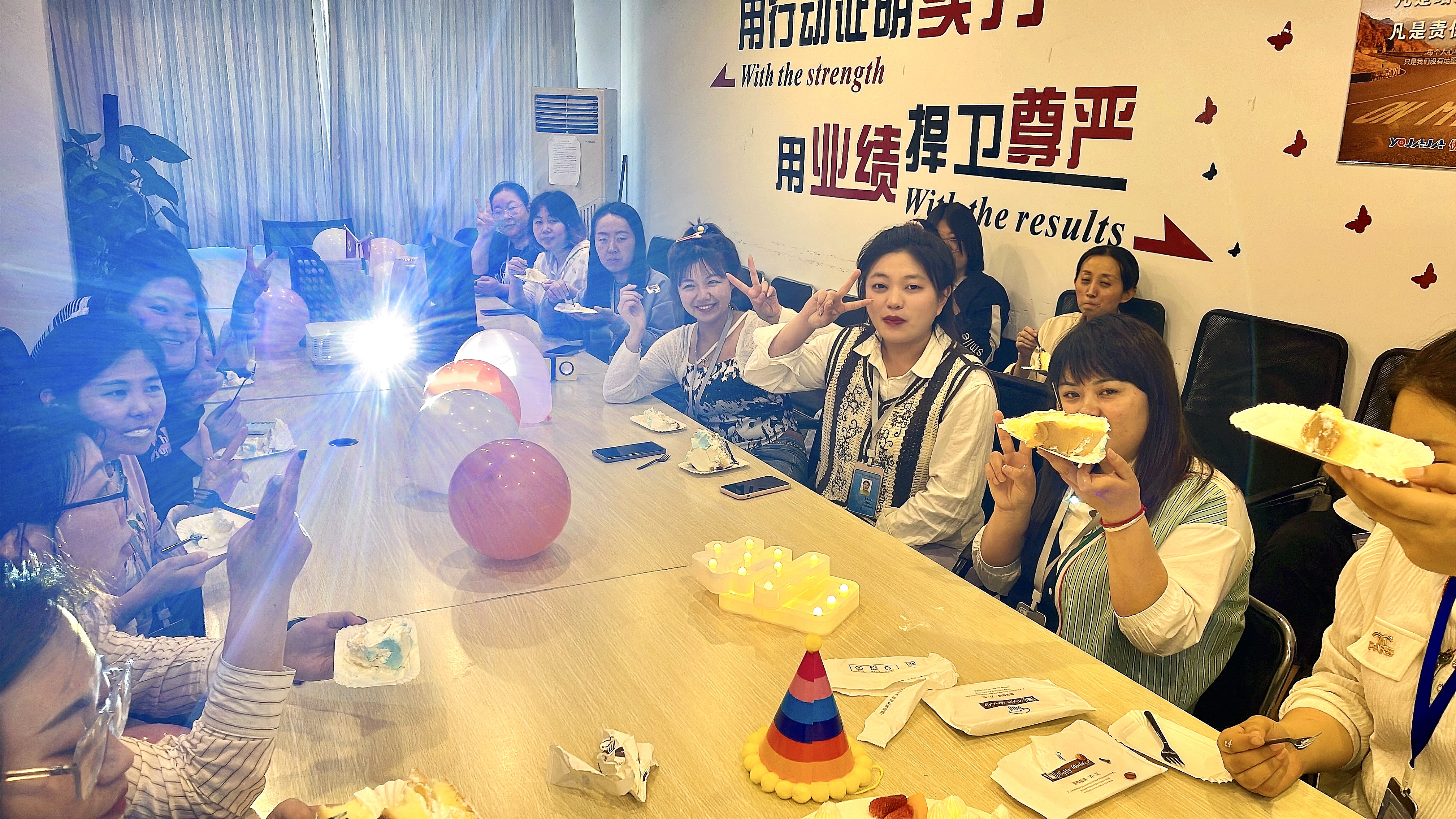 生日快乐，好运连连(图2)