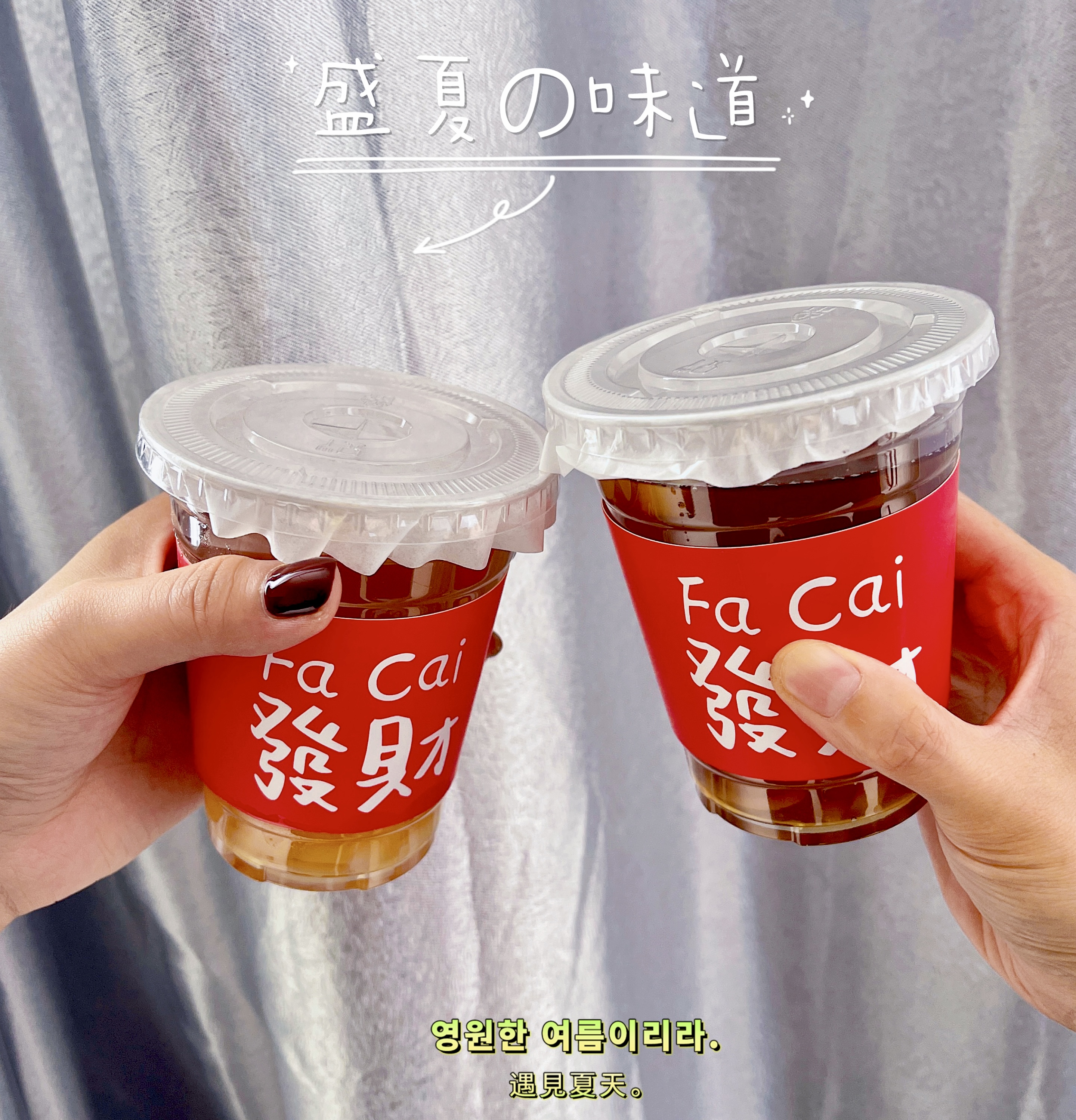 来一份精致的下午茶叭(图1)