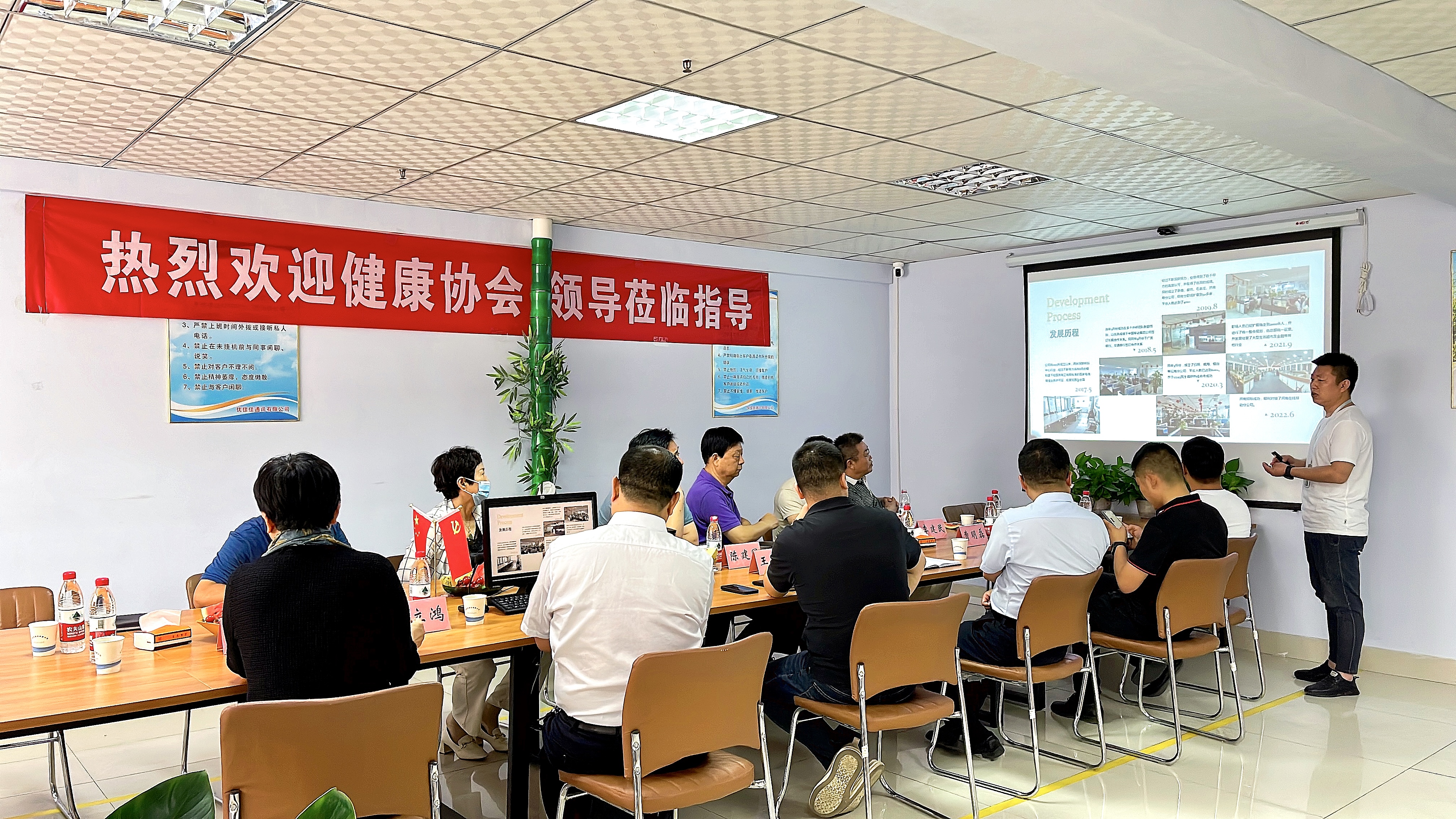 热烈欢迎健康协会领导莅临我司参观指导(图5)