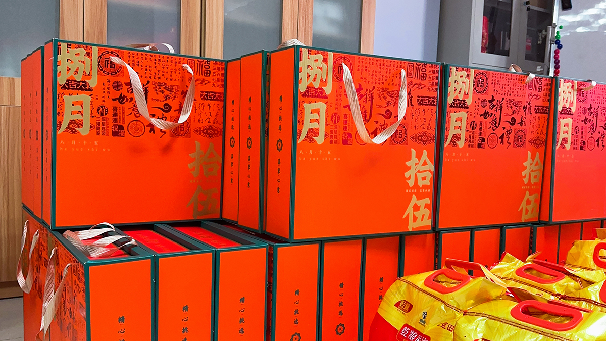 心系员工，温暖中秋(图2)