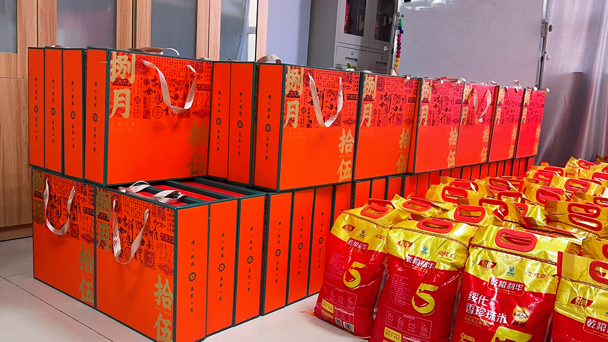 心系员工，温暖中秋(图3)