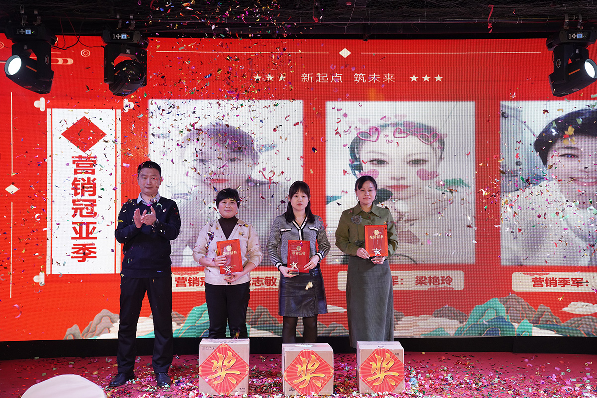 龙行千里，不忘初心(图17)