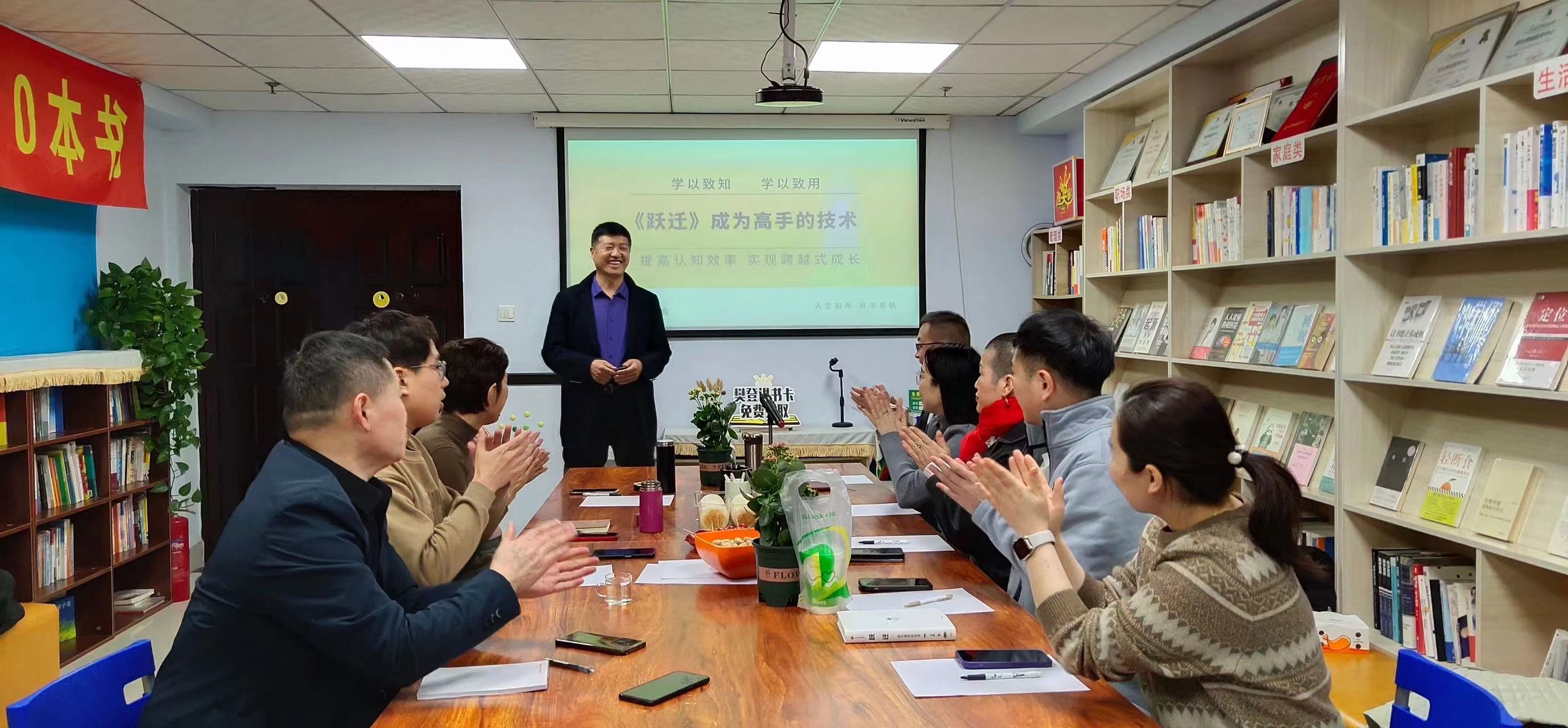 优佳佳通讯有限公司与樊登读书建立合作关系(图3)