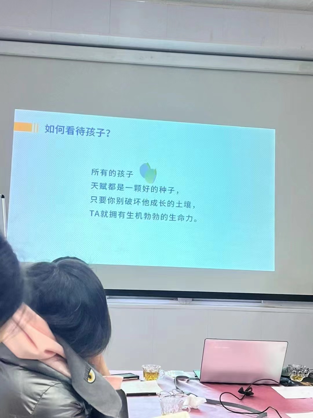 优佳佳通讯有限公司与樊登读书建立合作关系(图2)