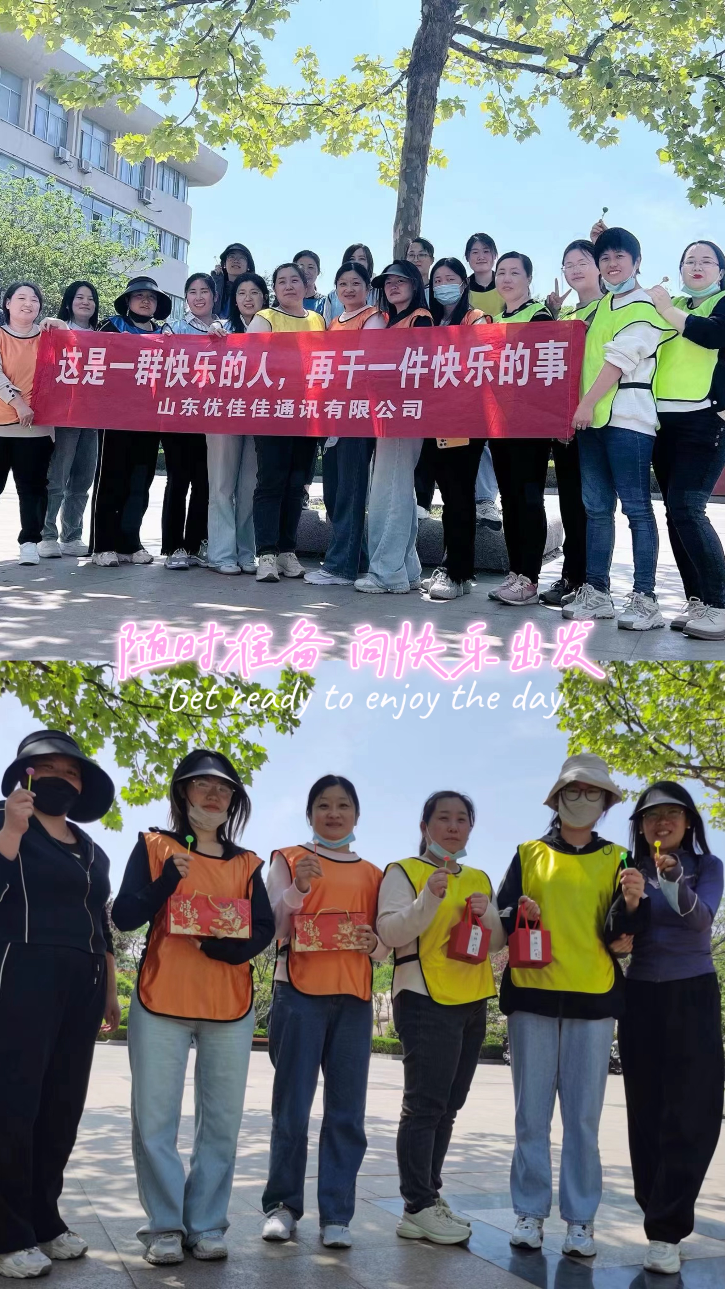 凝心聚力，携手同行(图2)