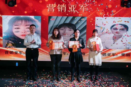蛇舞新春，砥砺前行      (图5)