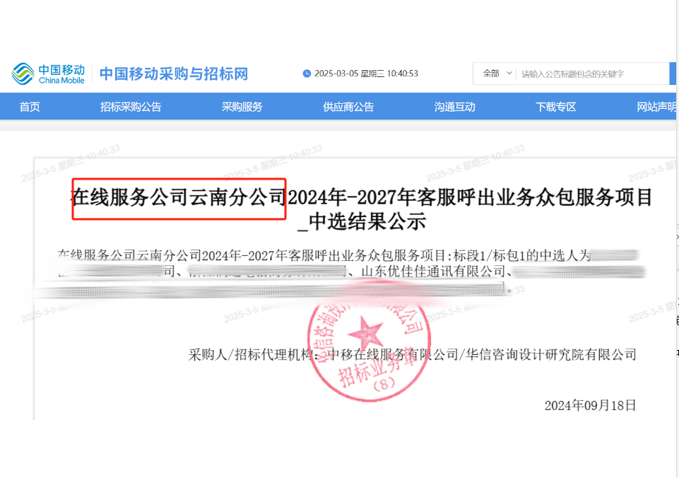 强势进军西南市场!(图1) 强势进军西南市场!(图1)