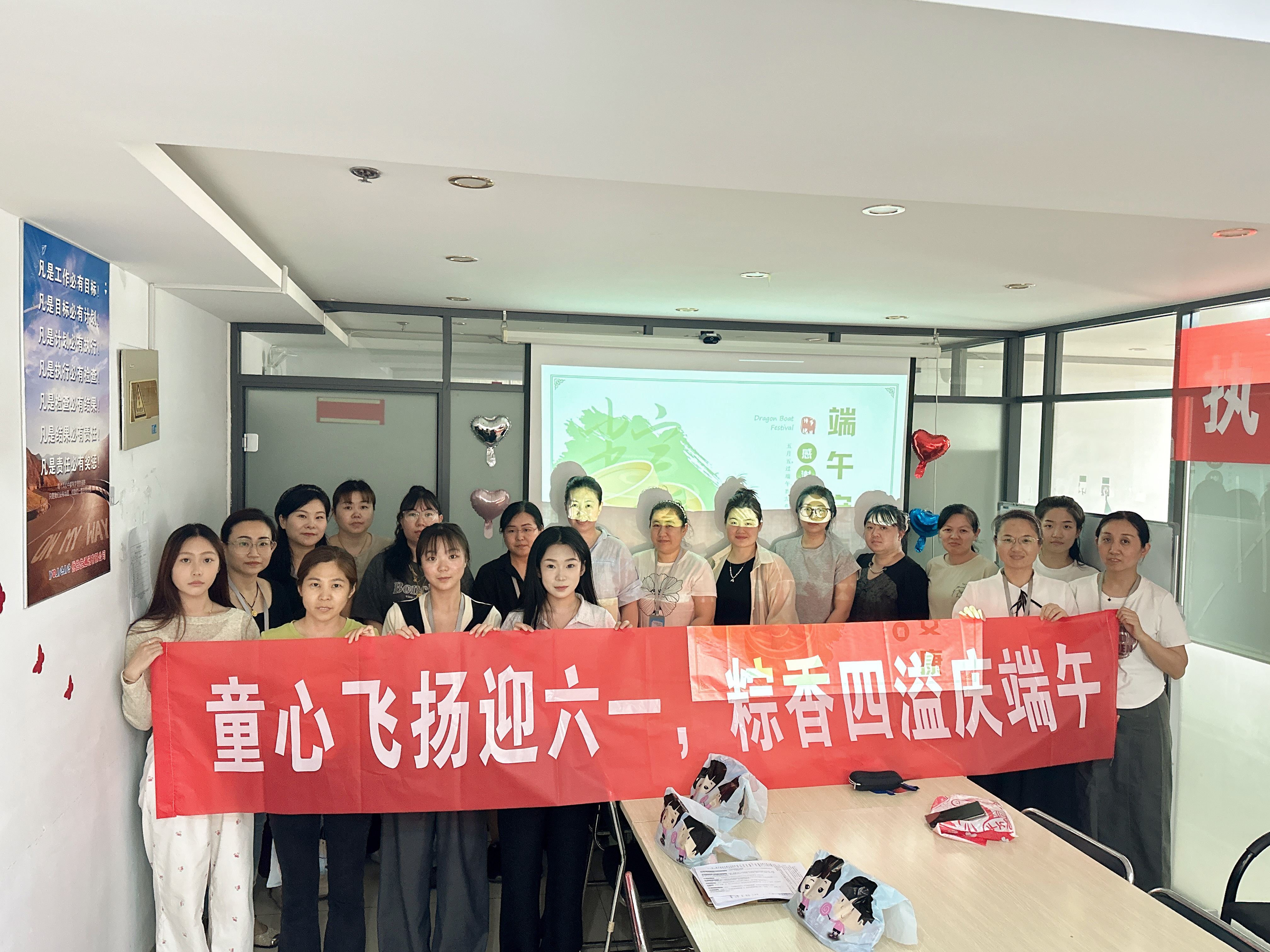童心未泯，服务满分！【优佳佳】祝您端午安康&六一快乐(图3)