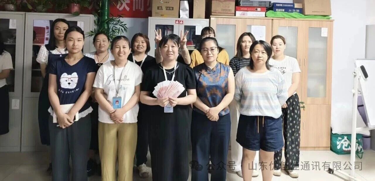 福利到账，聚餐安排！优佳佳现金奖励已发放，快乐干饭走起来(图2)