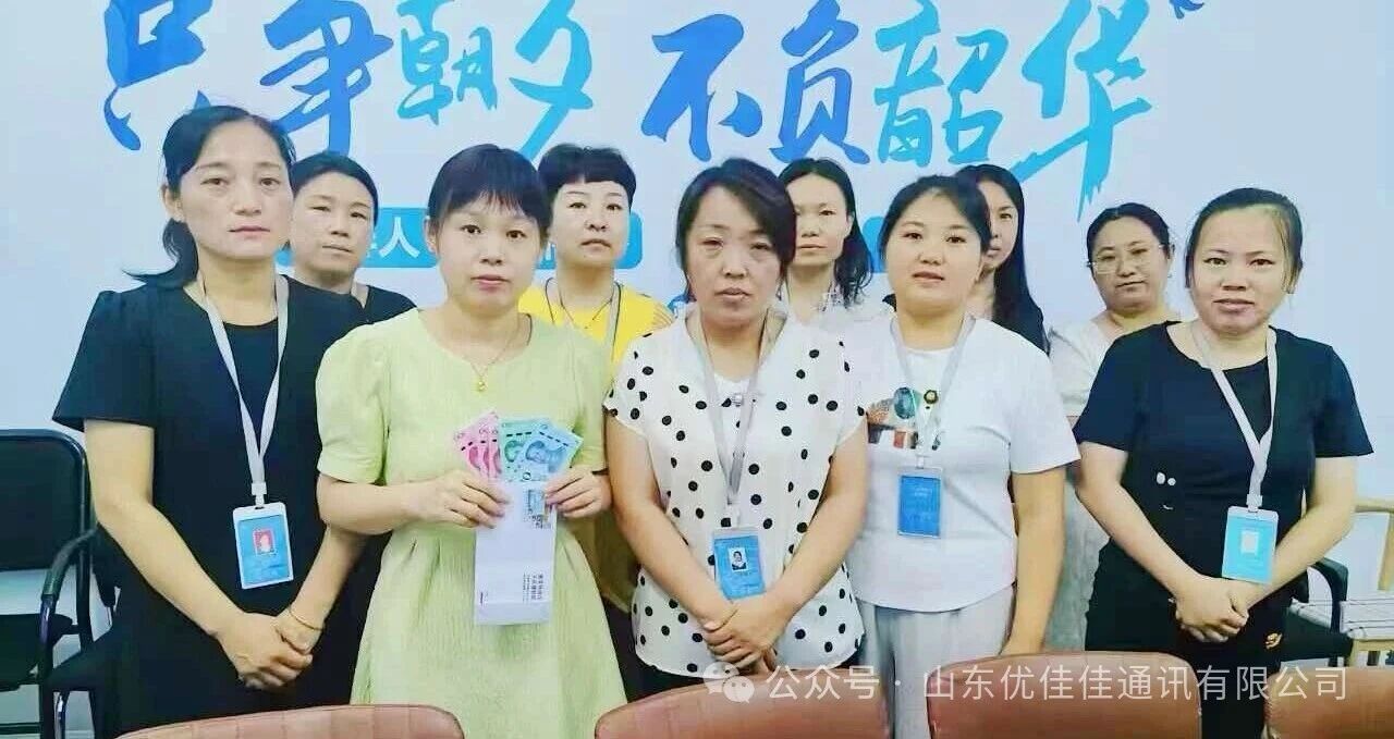 福利到账，聚餐安排！优佳佳现金奖励已发放，快乐干饭走起来(图4)
