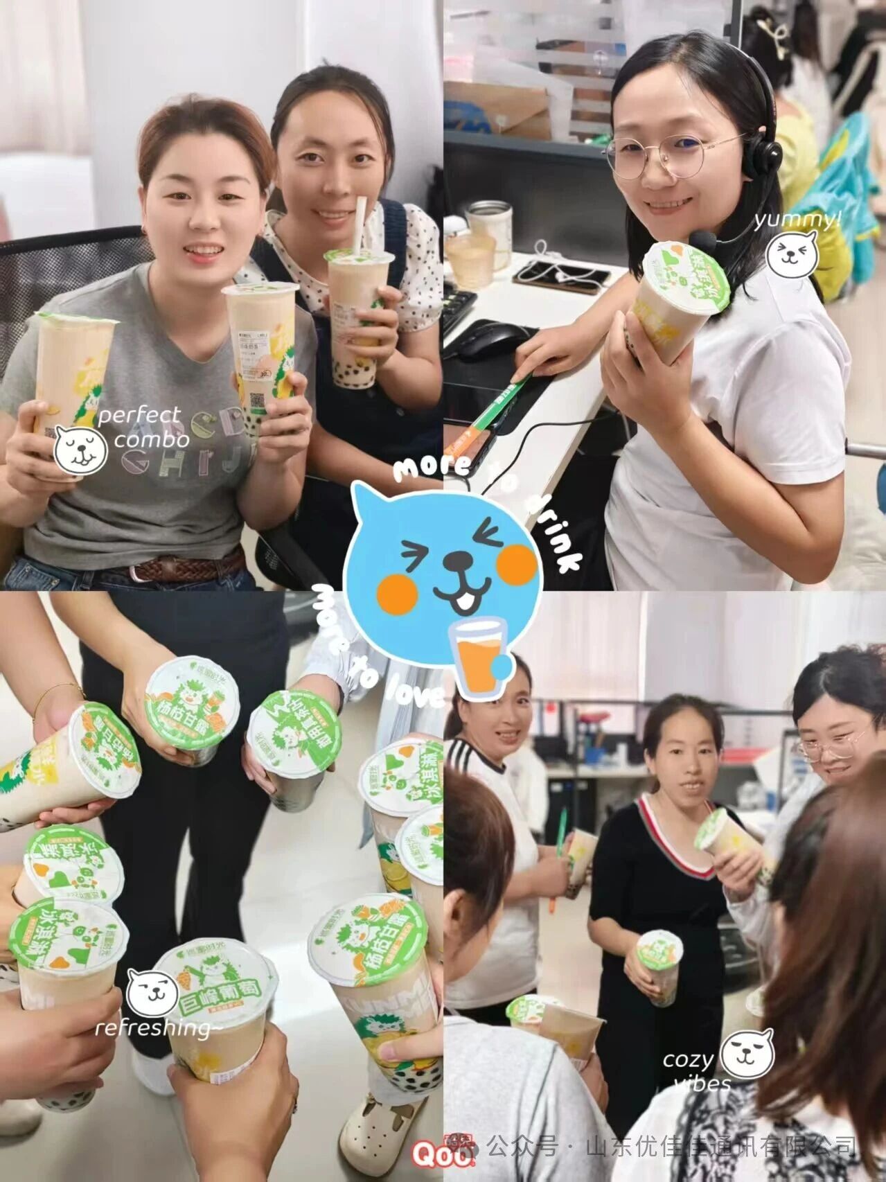 立秋限定｜秋天第一杯奶茶，公司安排！(图2)