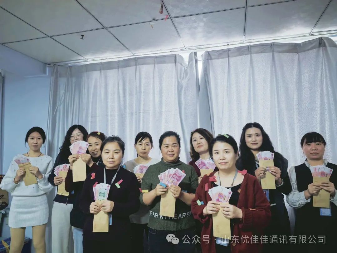 新起点、新征程 | 优佳佳年终激励奖金发放仪式暨军令状签约仪式隆重举行(图2)