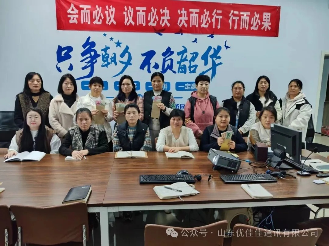 荣誉时刻 | 优佳佳年末冲刺圆满收官，新苗成长获双丰收 ，12月现金奖励已发放(图3)