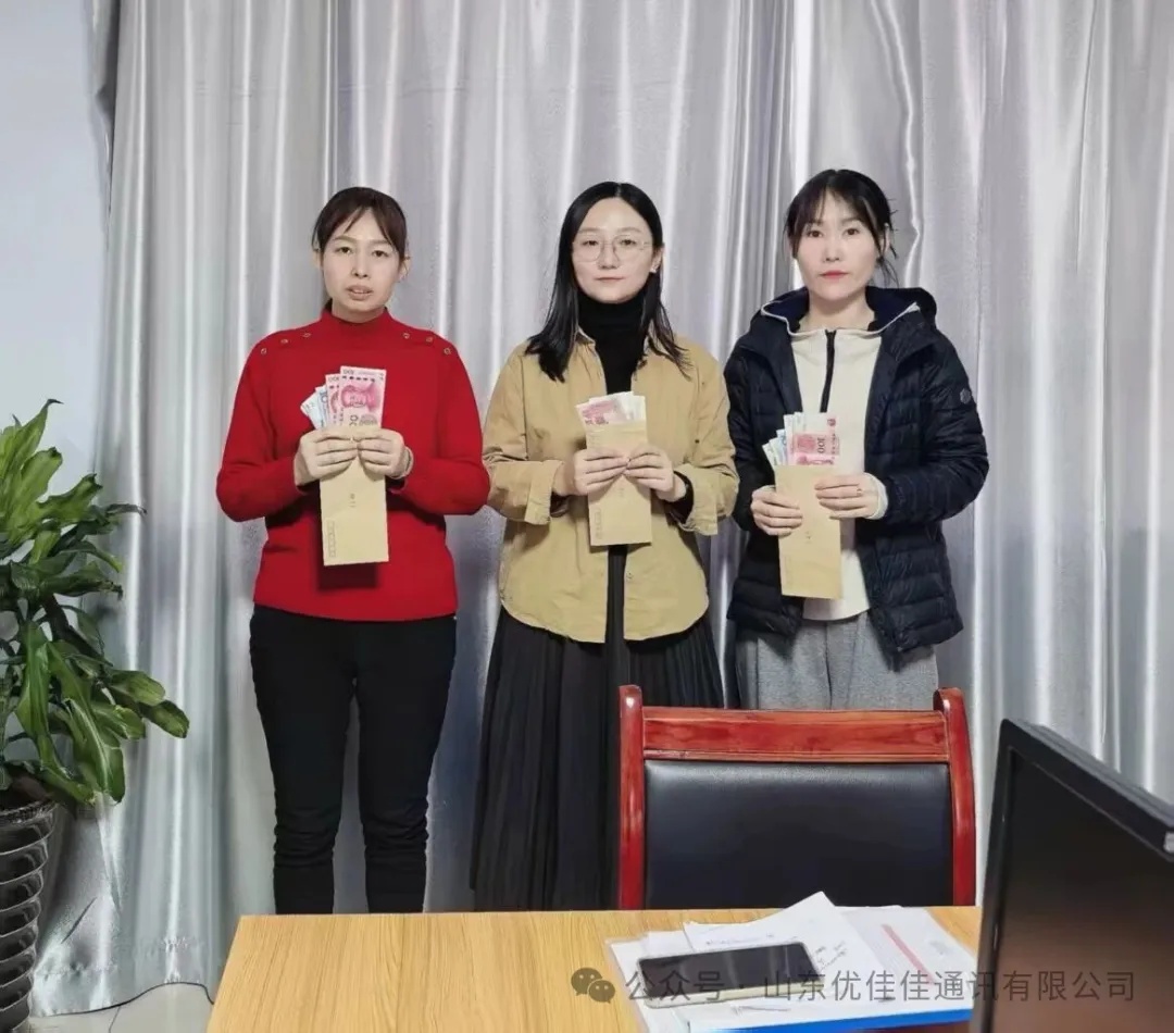荣誉时刻 | 优佳佳年末冲刺圆满收官，新苗成长获双丰收 ，12月现金奖励已发放(图5)