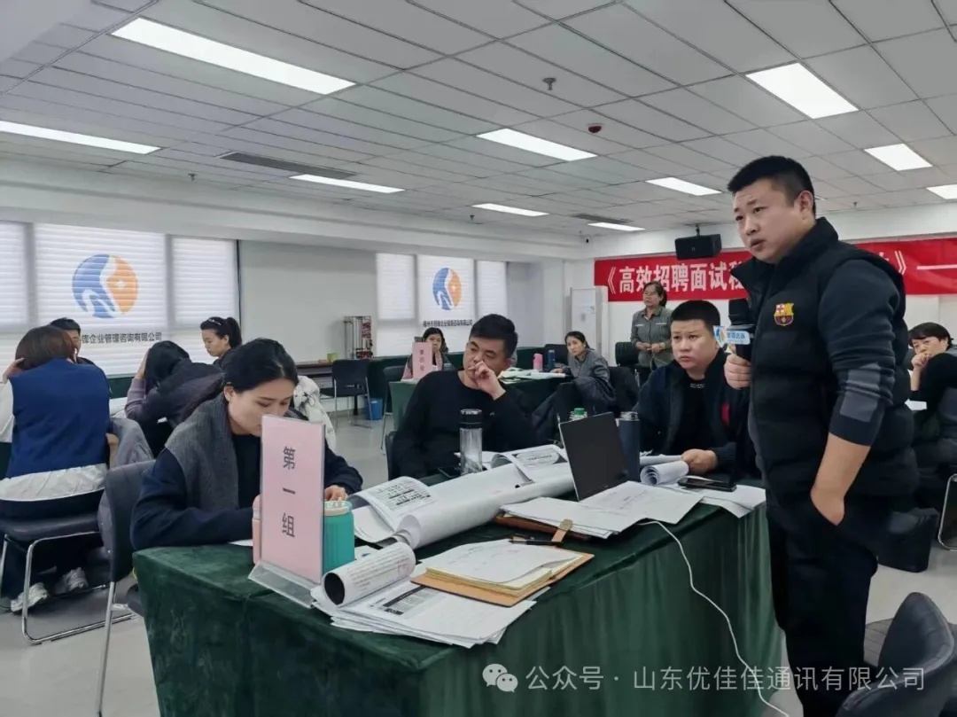 学以致用，聚力向前 | 优佳佳团队载誉归来，赋能人力资源管理新篇章(图3)