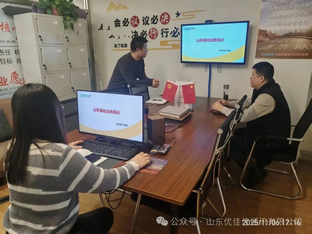 从“新”开始，用心赋能——优佳佳新员工培训体系全面升级，只为成就优秀的你！(图2)