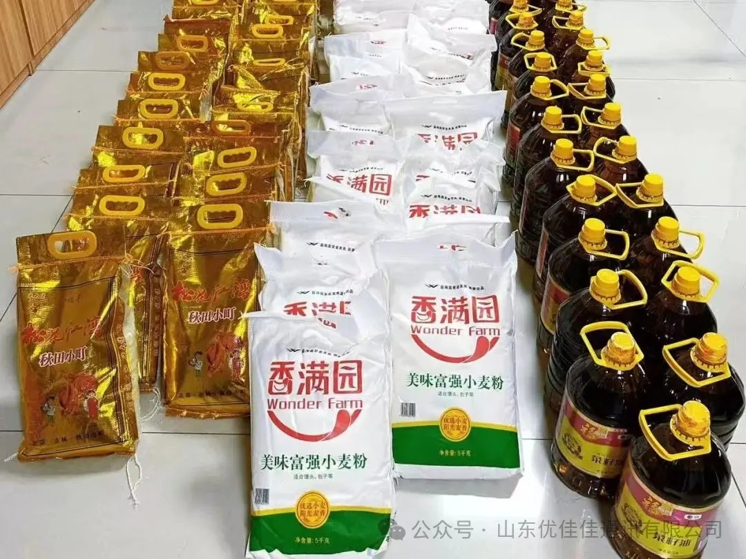 月满中秋夜，良辰美景时  ——优佳佳祝福所有家人中秋快乐，阖家幸福！(图1)