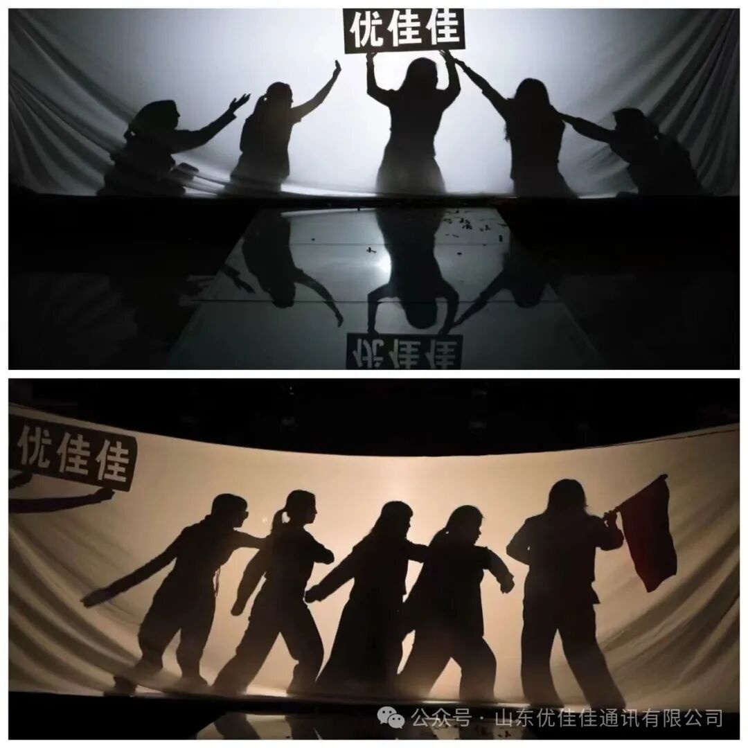 优佳佳2026年新春年会于2月14日圆满举行(图17) 优佳佳2026年新春年会于2月14日圆满举行(图17)