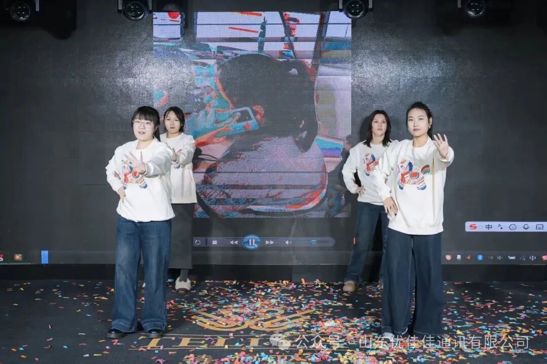 优佳佳2026年新春年会于2月14日圆满举行(图18) 优佳佳2026年新春年会于2月14日圆满举行(图18)