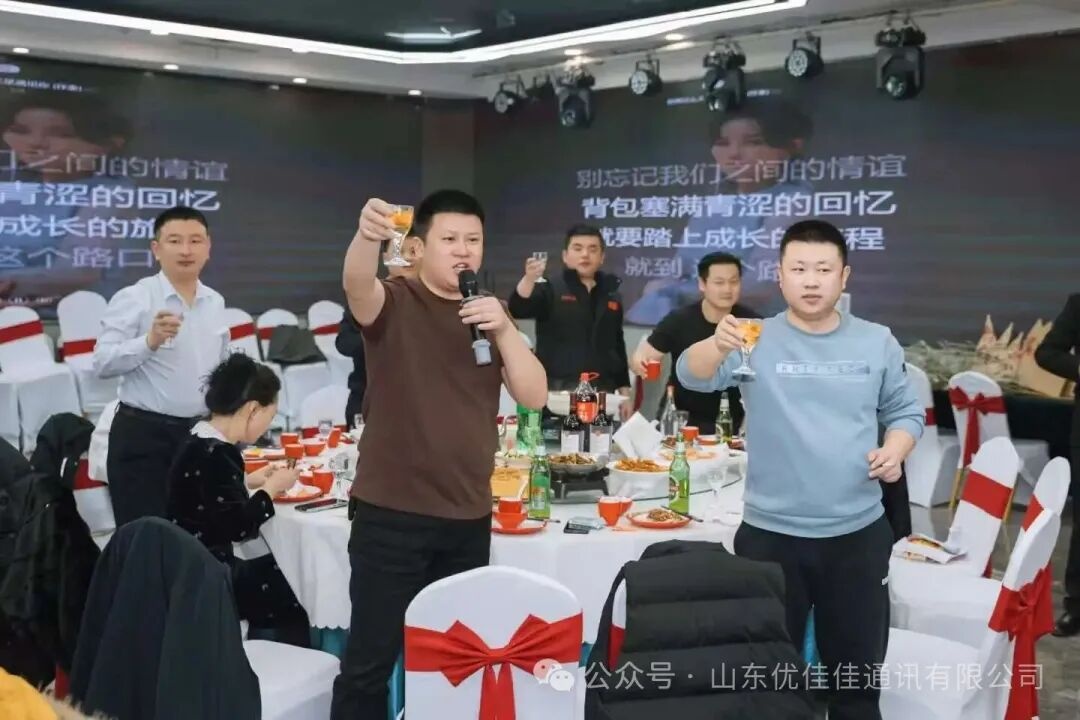 优佳佳2026年新春年会于2月14日圆满举行(图20) 优佳佳2026年新春年会于2月14日圆满举行(图20)