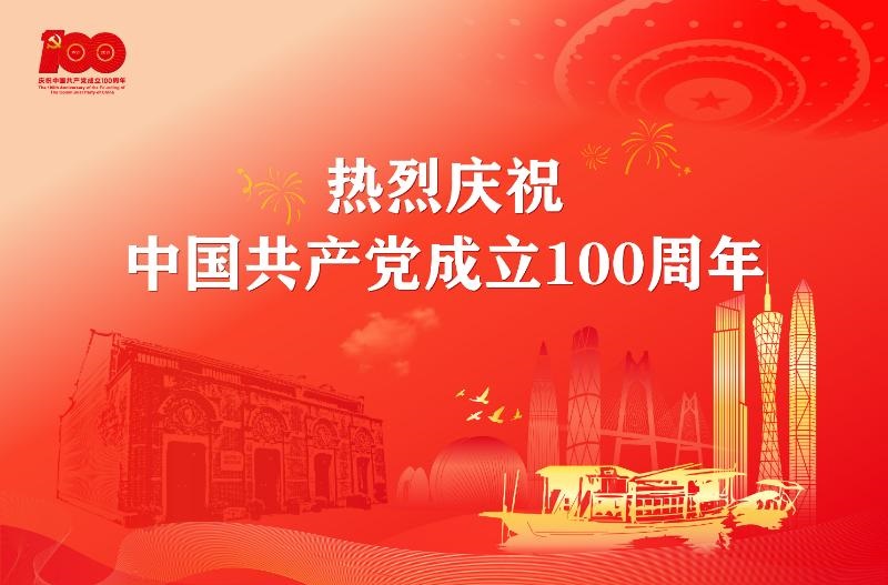 读党史 守初心 担使命(图1)