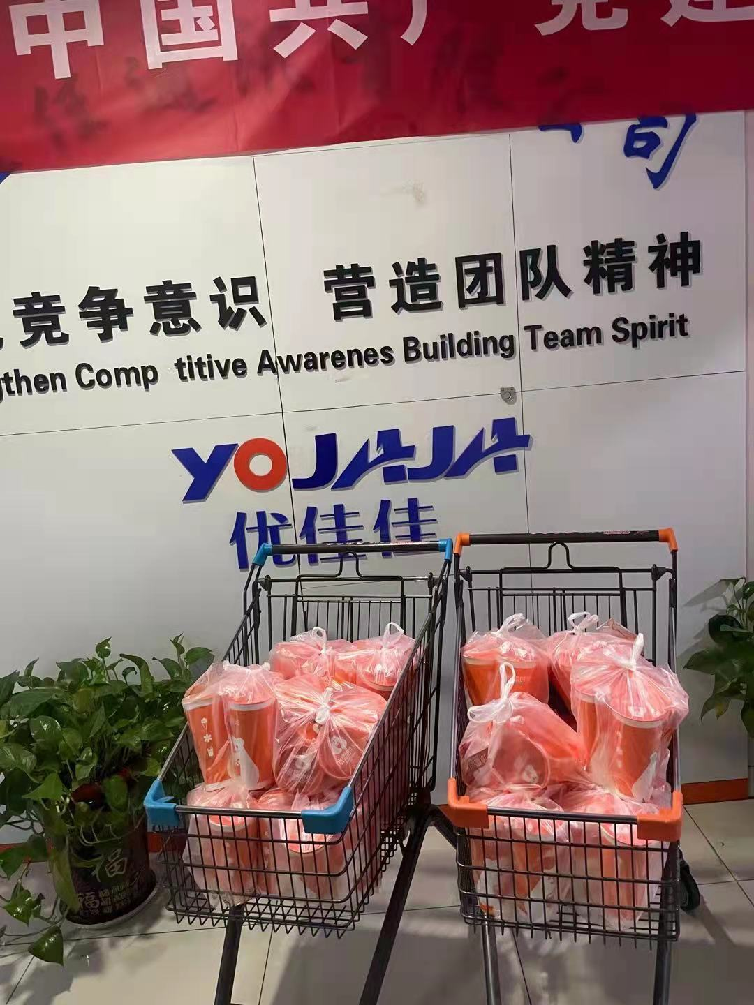 秋天第一杯奶茶(图1)