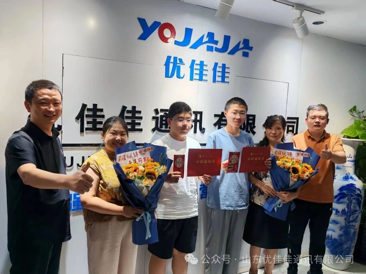 少年逐梦，未来可期｜优佳佳祝贺员工子女圆梦德州一中(图4)